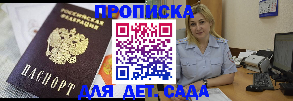 форма 3 в Заринске